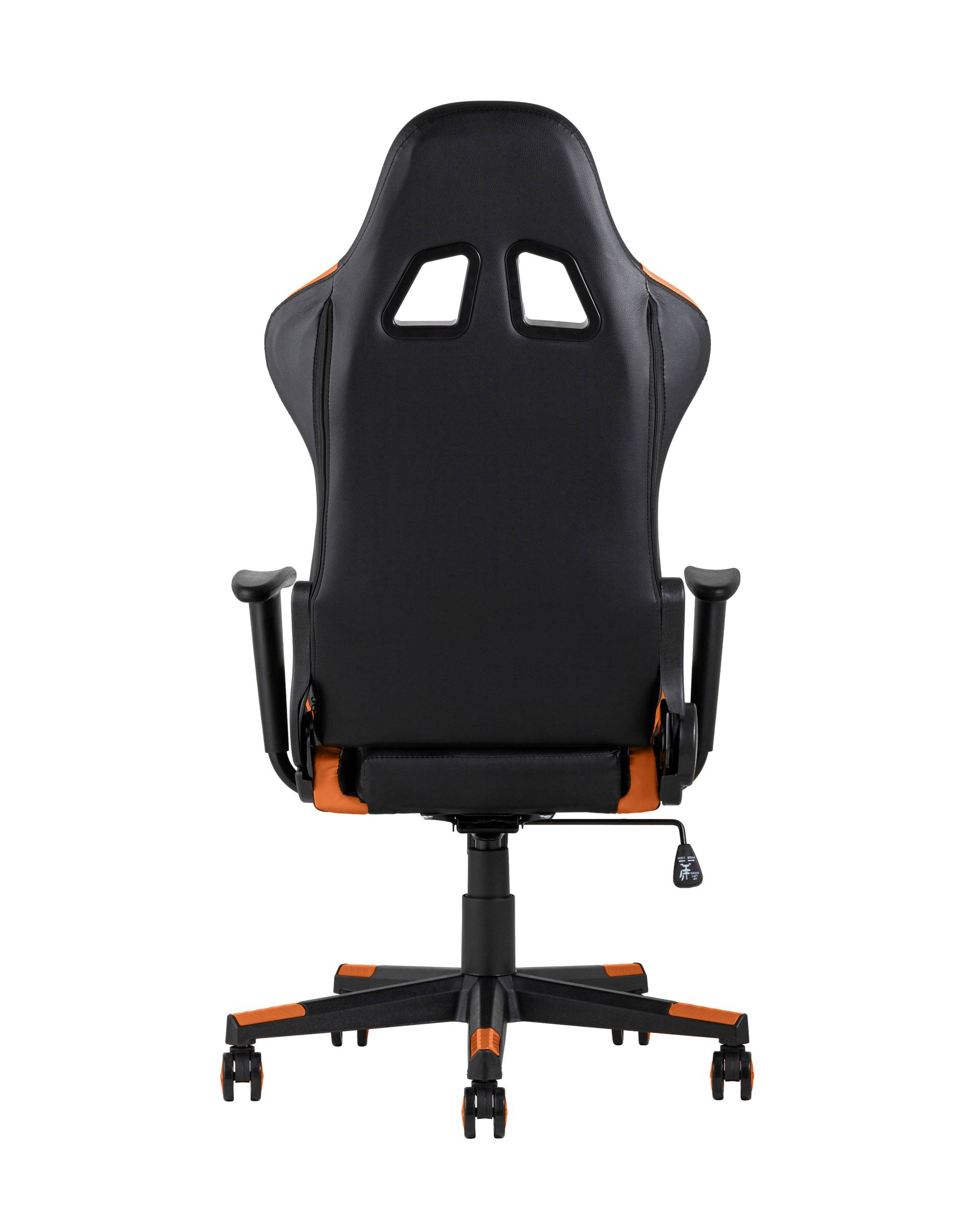 Кресло игровое TopChairs Gallardo оранжевое